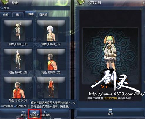 �����鶯�ڲ��ɫ������α���