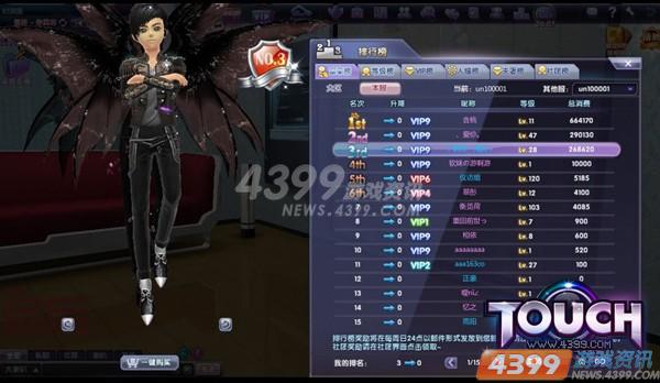 赸ʹ 4399Touch֮