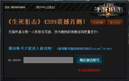 �����ѻ��ײ�