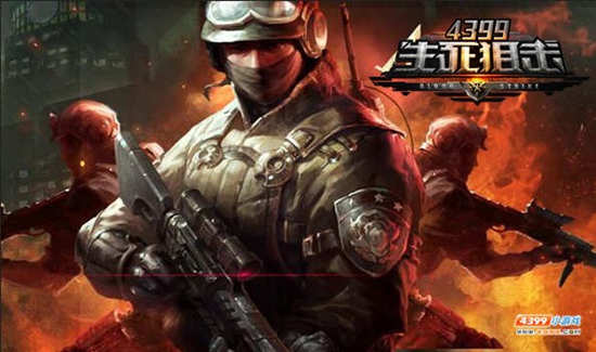 4399�����ѻ�