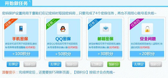 4399�����ѻ����