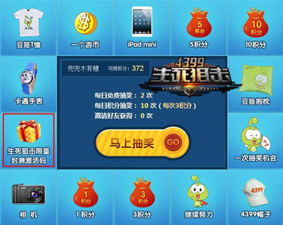 4399�����ѻ����