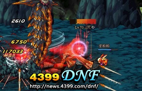 DNF85汾ʮ˼