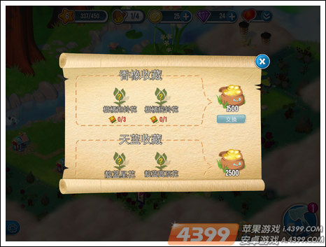 ����С��