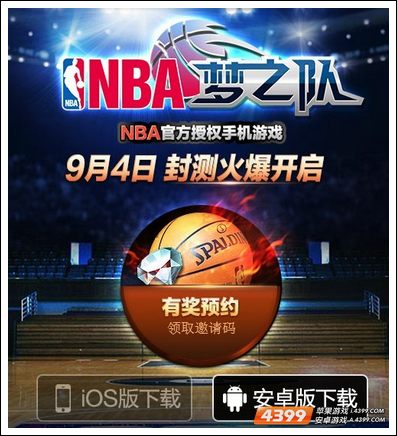 NBA֮