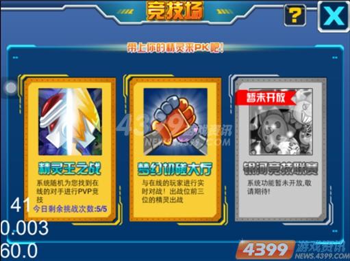 �������ţ�ս�����ˡ��������������ܻ��Ƴ��°汾