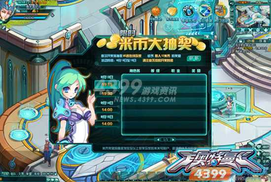 ���ް������״�����������18:30����