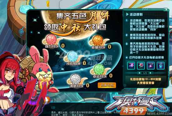 ���ް������״�����������18:30����