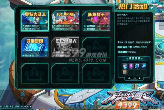 ���ް������״�����������18:30����