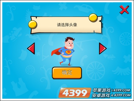 ��ɫ�ܿ���Ϸ���� ����ѡ��