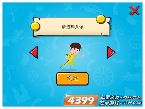 ��ɫ�ܿ���Ϸ���� ����ѡ��2