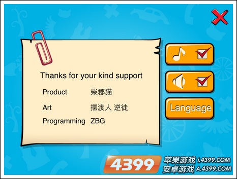 ��ɫ�ܿ���Ϸ���� ����ѡ��