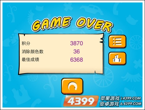 ��ɫ�ܿ���Ϸ���� ����ѡ��5