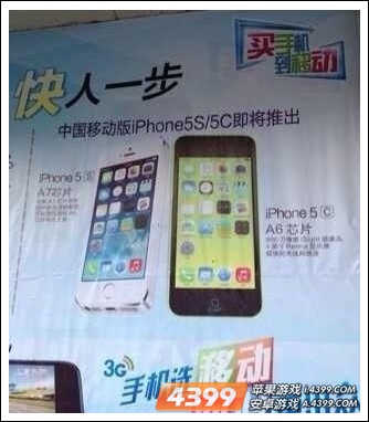 iPhone5S/5C