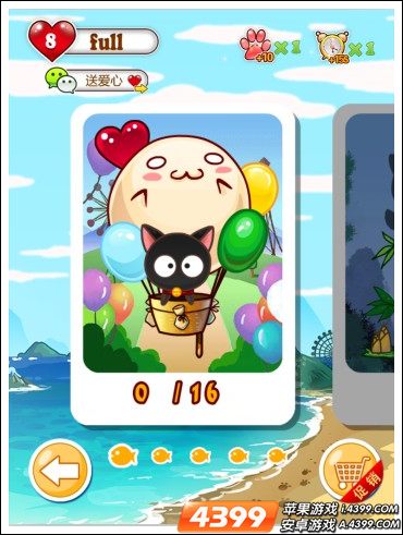 ���˸��������ô��