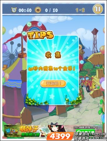 ���˸�����Ϸ������