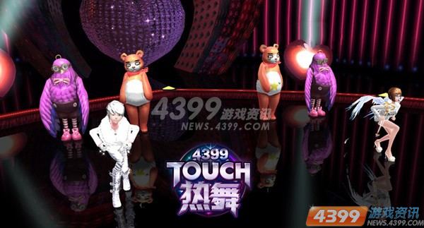  4399Touchȫ