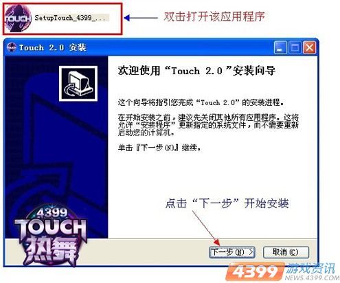 ΢ 4399Touchָ輫