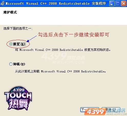 ΢ 4399Touchָ輫