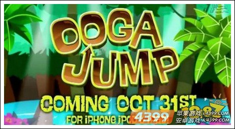 Ooga Jump