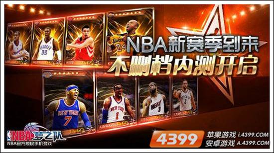 NBA֮