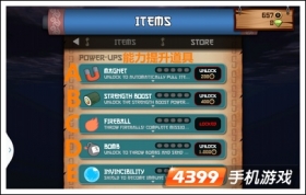 ��ʬ���ߵ��߼��ܵ�ͼ �̵�ϵͳ����