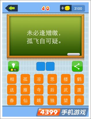 �й���ʫ�˵�40��