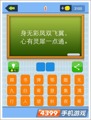 �й���ʫ�˵�1��