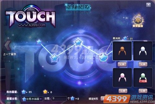 ǵħ 4399Touch軪װѵ