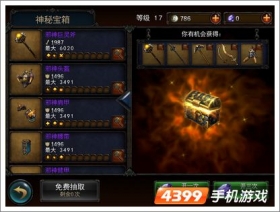 ����սʿ2а����װ���Խ���