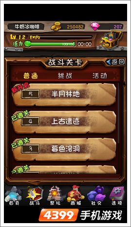 ȫ��Ӣ�۽�ͼ����