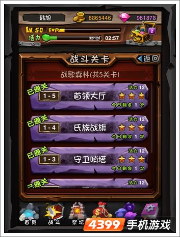 ȫ��Ӣ�۽�ͼ����