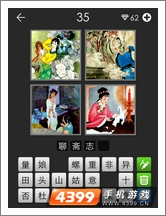 ������ͼ�ĸ��ִ�