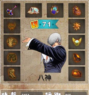 ����Խ��װ������ ����Խ��ˢװ��