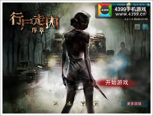 ��ʬ��������