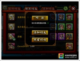 ȫ����������ϵͳ ��ս����