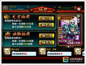 ȫ�������佫��ô�� ��÷���