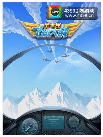 ȫ��ɻ���ս��ֽ����