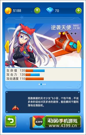 ȫ��ɻ���ս��Ϯ��ʹ