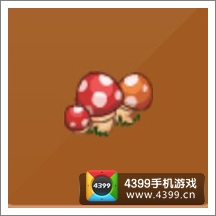 摩尔庄园豪华版大蘑菇