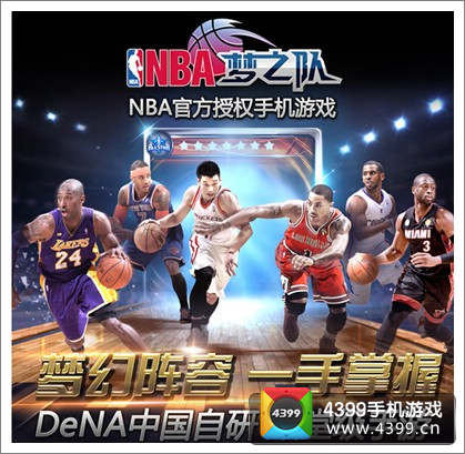 NBA֮Ͻ