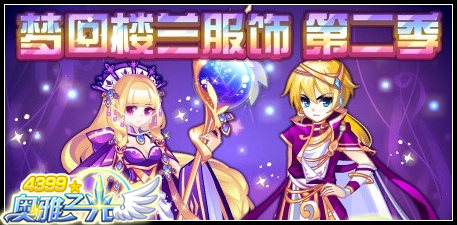 ����֮��3��28��Ԥ�� ��͢ʢ��