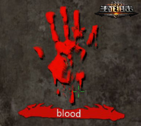 生死狙击道具—血手幽灵喷漆