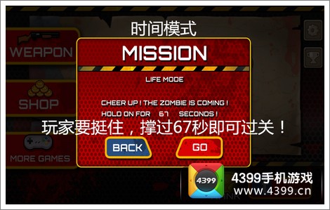 ��ʬ����ʱ��ģʽ