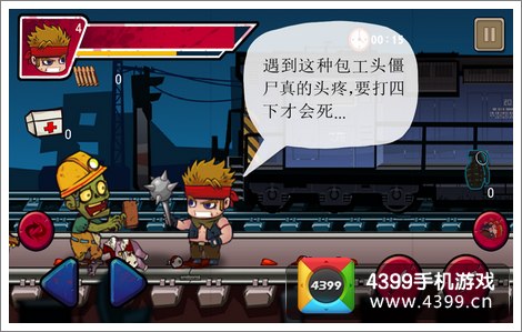 ��ʬ����ʱ��ģʽ