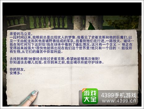 ���봫˵2����