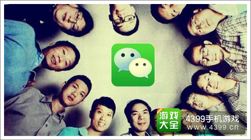 ��С����΢���Ŷ�