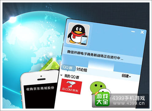 ΢�Ż�������ȥ��