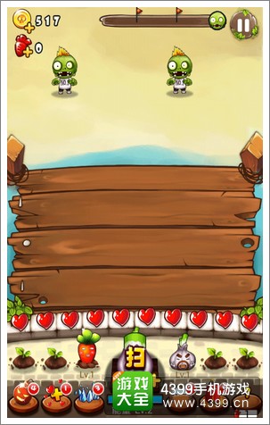 ��ɨ��ʬ�淨