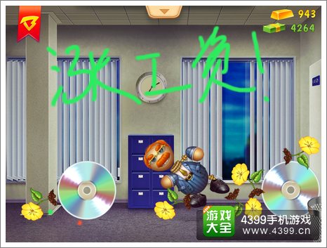 ����һ��������ϴ�������